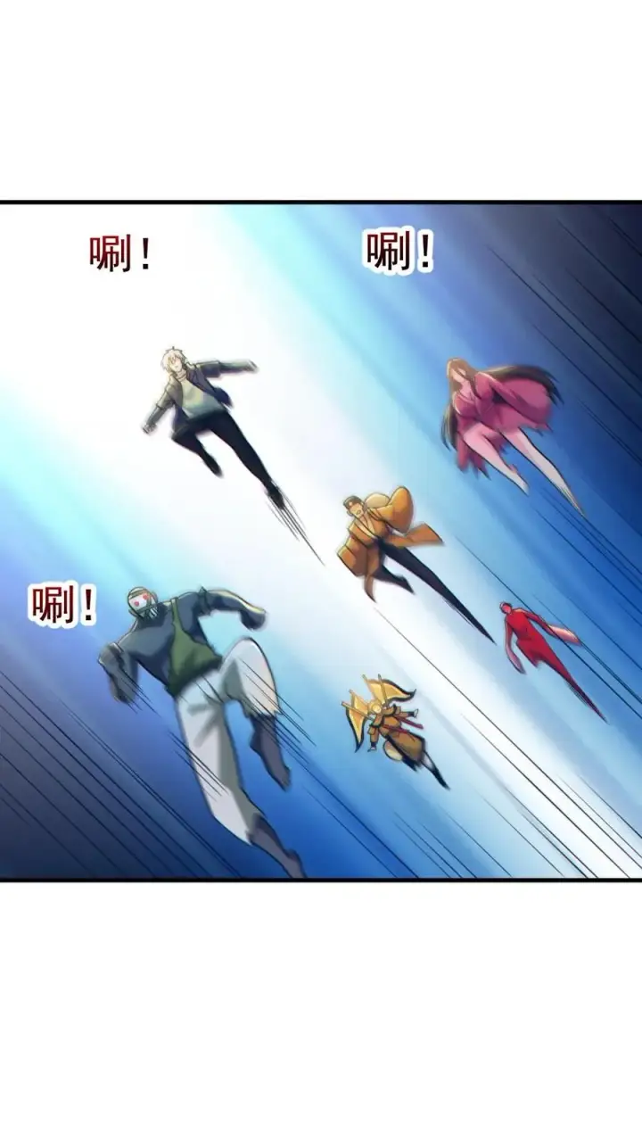 《全球御鬼：我的体内有亿只鬼》第165话 太子图2