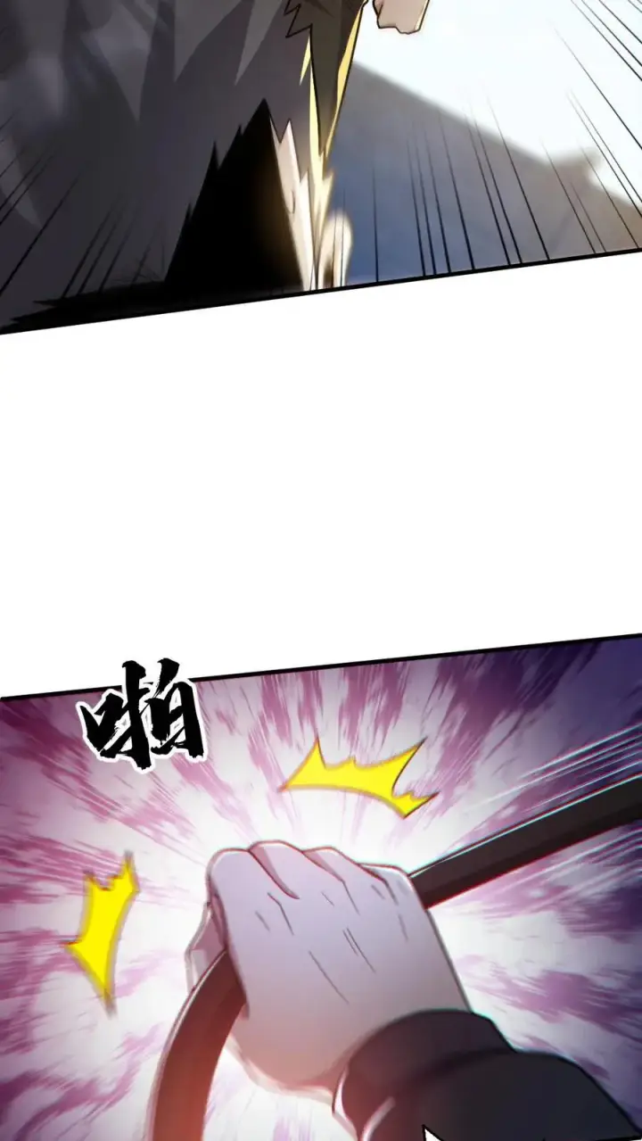 《全球御鬼：我的体内有亿只鬼》第165话 太子图26