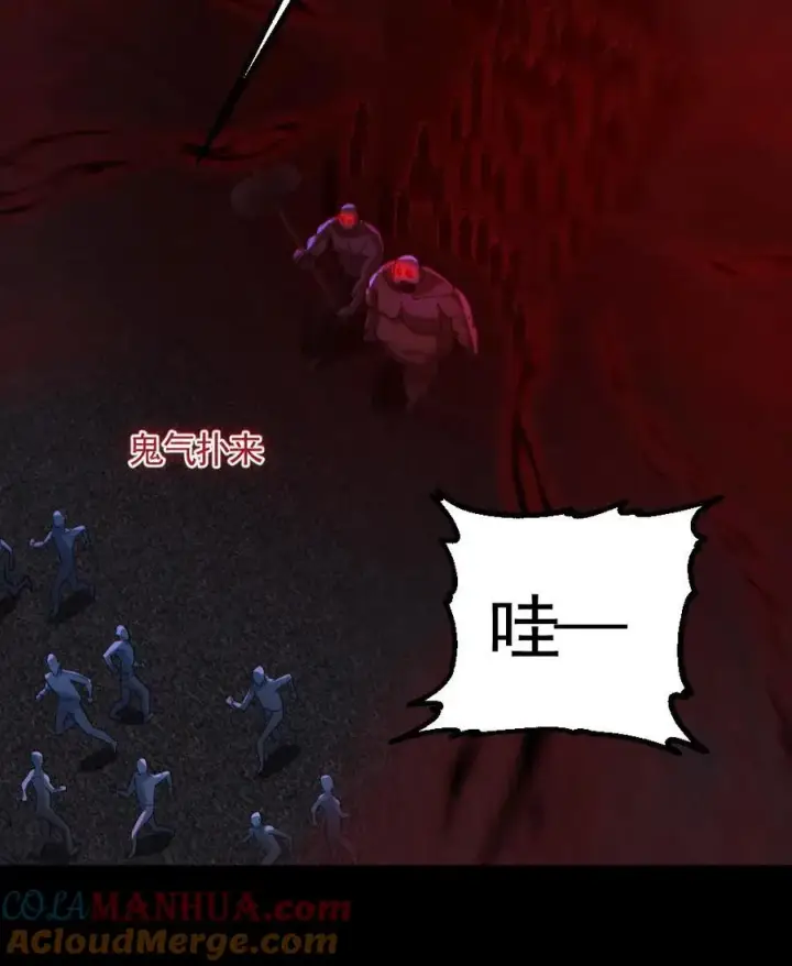 《全球御鬼：我的体内有亿只鬼》第166话 鬼潮来袭图25