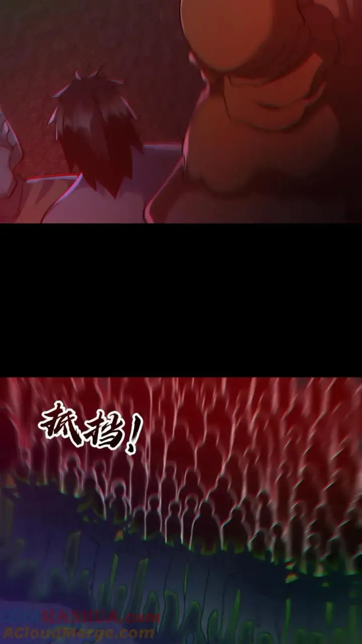 漫画《全球御鬼：我的体内有亿只鬼》第167话 激战第11张图