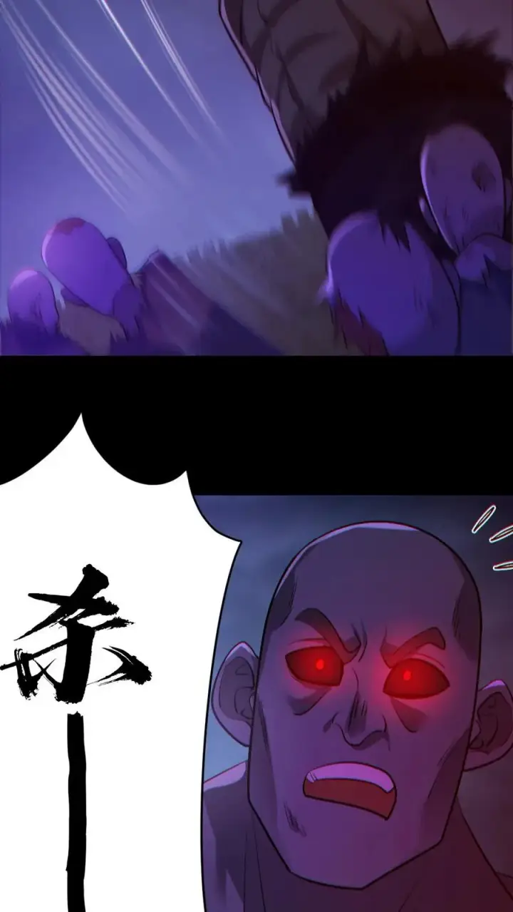 漫画《全球御鬼：我的体内有亿只鬼》第167话 激战第14张图
