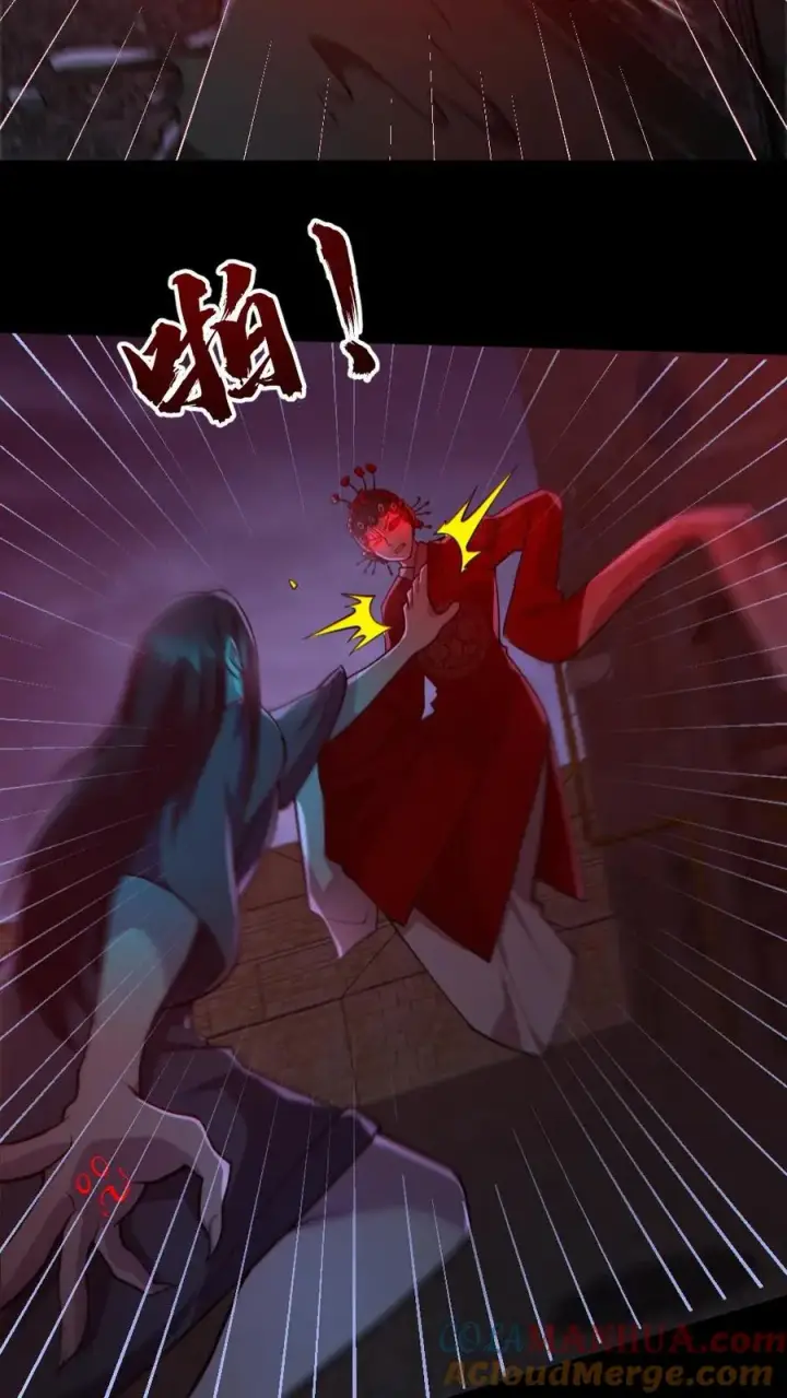 《全球御鬼：我的体内有亿只鬼》第168话 无路可走图11