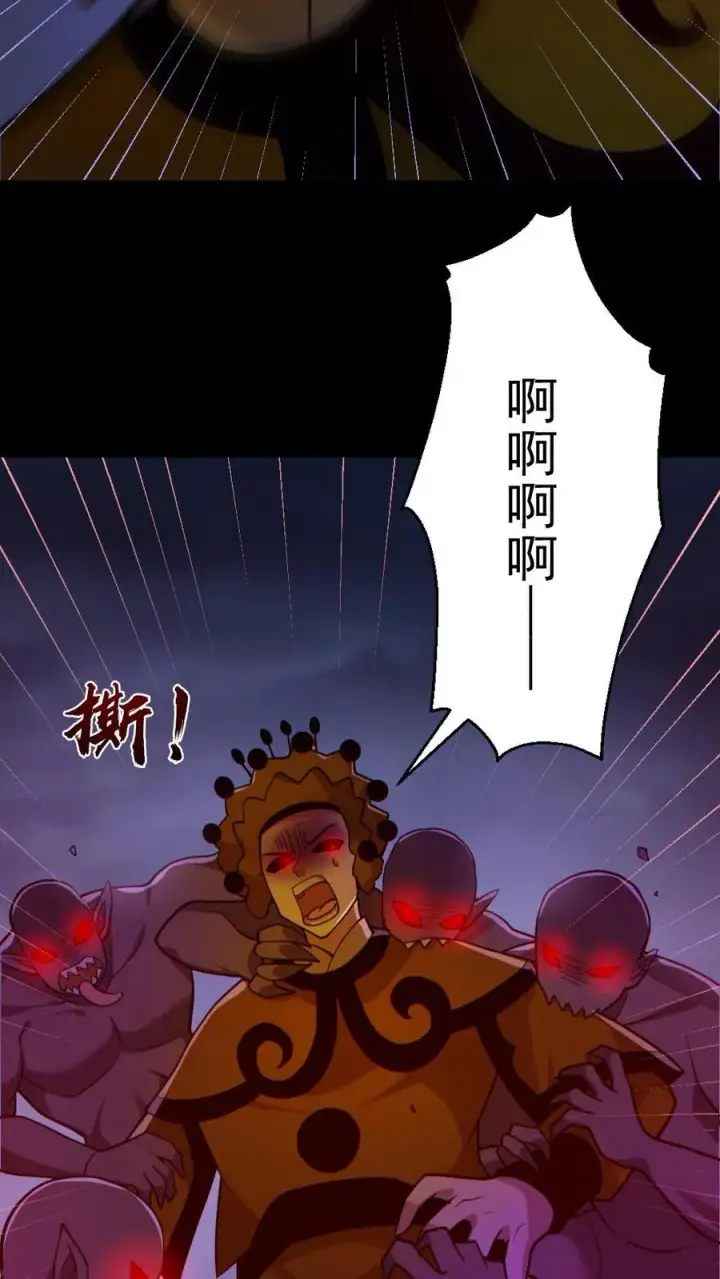 《全球御鬼：我的体内有亿只鬼》第168话 无路可走图14