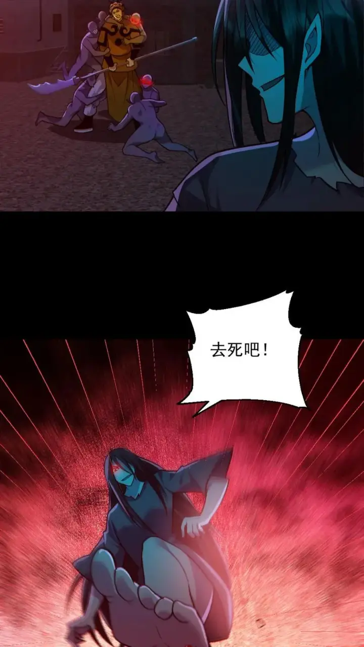 《全球御鬼：我的体内有亿只鬼》第168话 无路可走图16