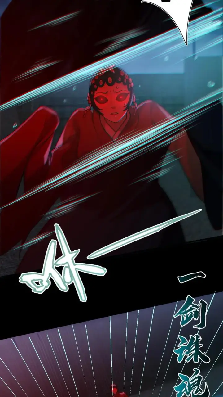 《全球御鬼：我的体内有亿只鬼》第168话 无路可走图18