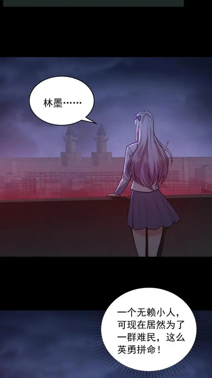 《全球御鬼：我的体内有亿只鬼》第168话 无路可走图26