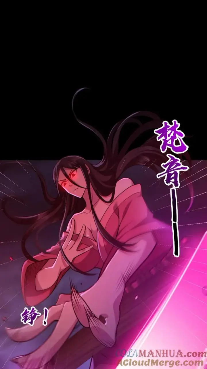 《全球御鬼：我的体内有亿只鬼》第168话 无路可走图7