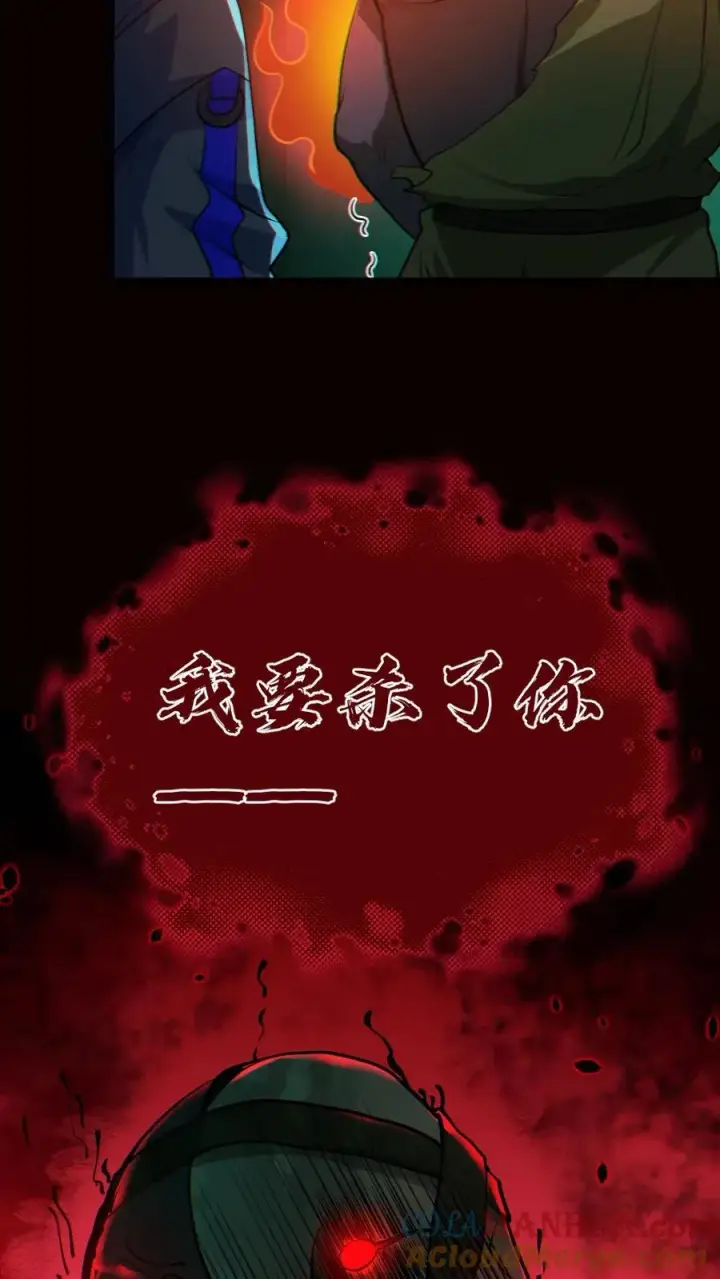 《全球御鬼：我的体内有亿只鬼》第16话 戏耍电锯鬼图25