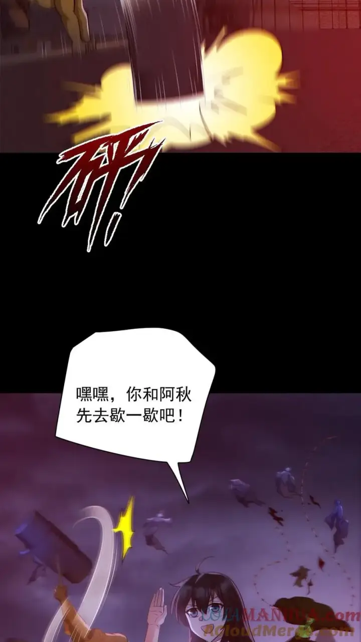 漫画《全球御鬼：我的体内有亿只鬼》第171话 吊死鬼第21张图