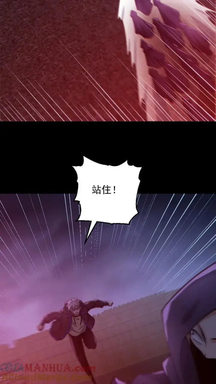 《全球御鬼：我的体内有亿只鬼》第173话 黑莲教图7
