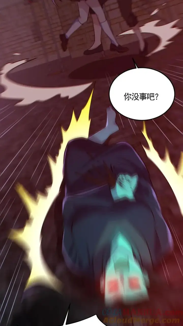 漫画《全球御鬼：我的体内有亿只鬼》第175话 初入安全局第3张图