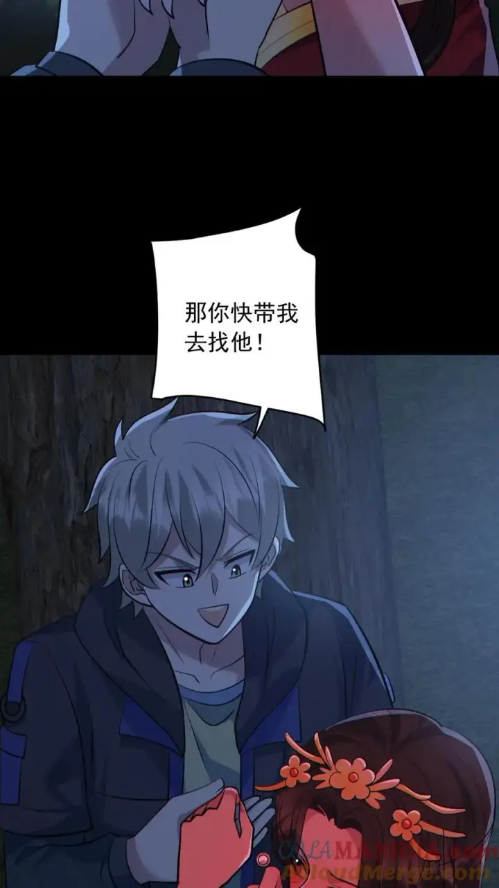 《全球御鬼：我的体内有亿只鬼》第180话 别来无恙图25