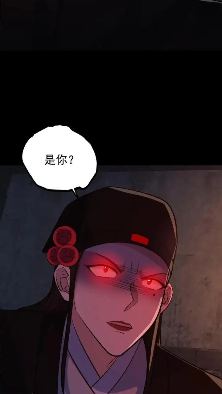 《全球御鬼：我的体内有亿只鬼》第180话 别来无恙图30
