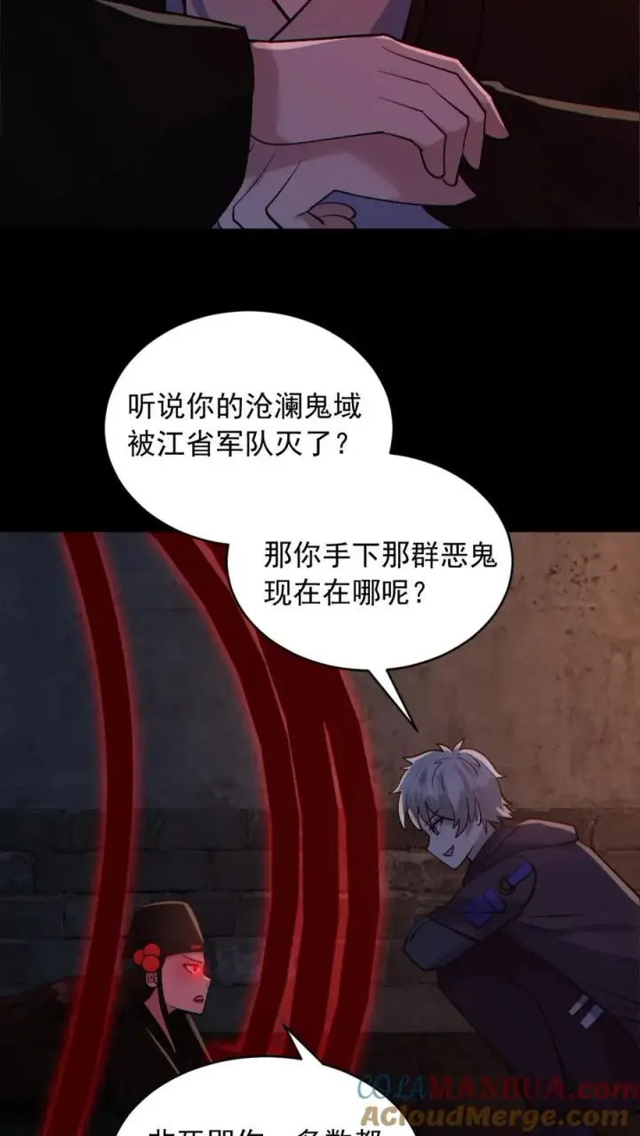《全球御鬼：我的体内有亿只鬼》第180话 别来无恙图31