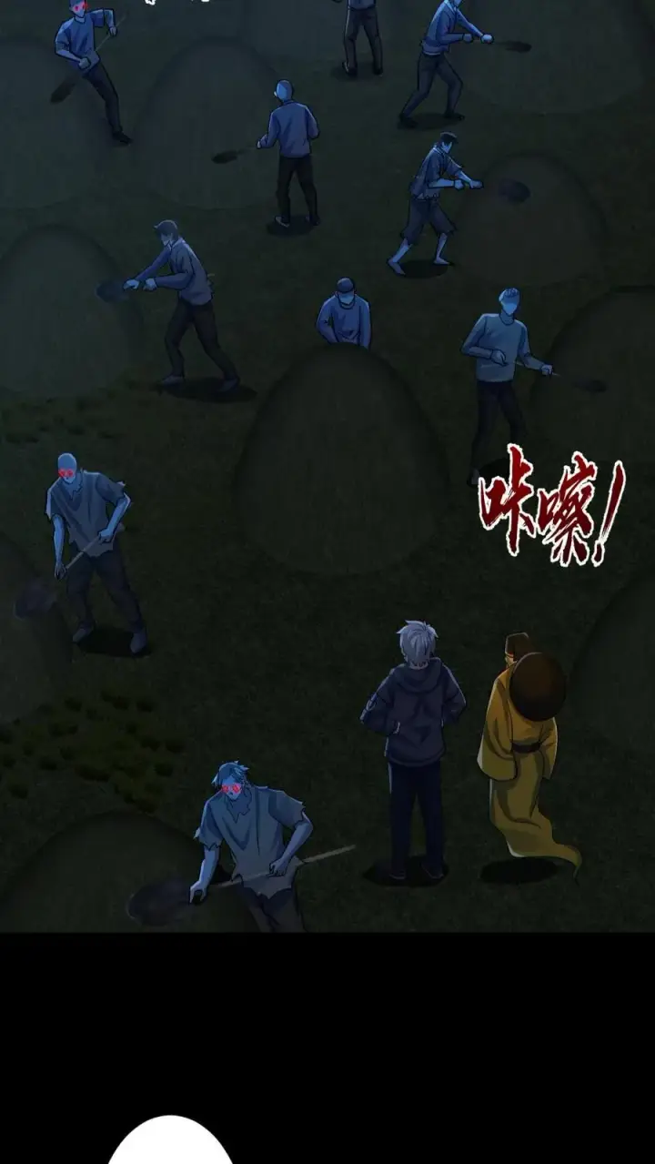 《全球御鬼：我的体内有亿只鬼》第180话 别来无恙图6