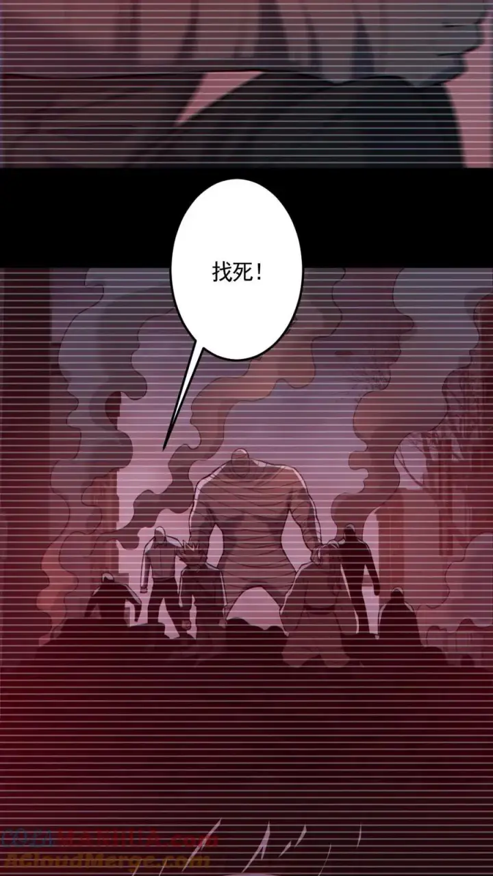 《全球御鬼：我的体内有亿只鬼》第182话 成功破防图23