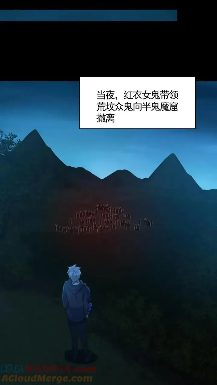 《全球御鬼：我的体内有亿只鬼》第183话 高强度刺客图11
