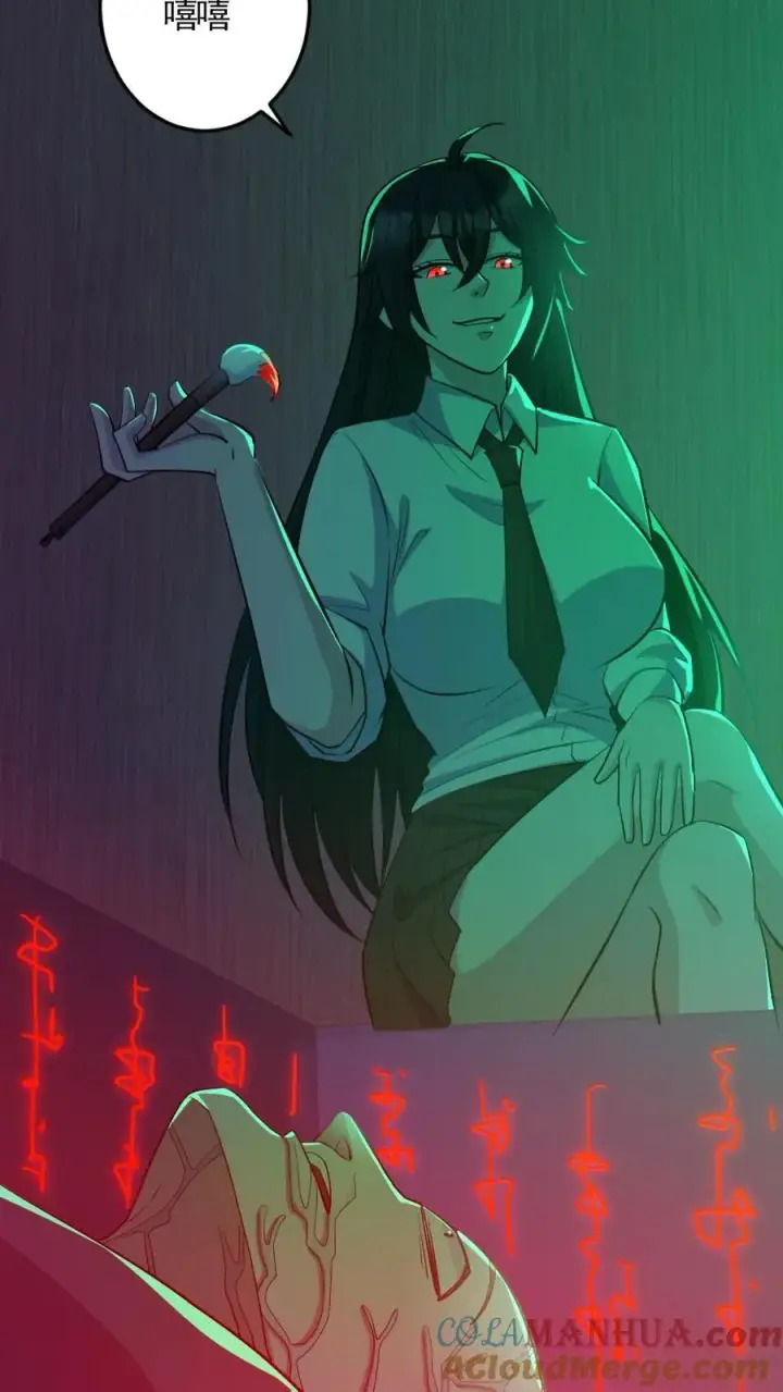 《全球御鬼：我的体内有亿只鬼》第183话 高强度刺客图23
