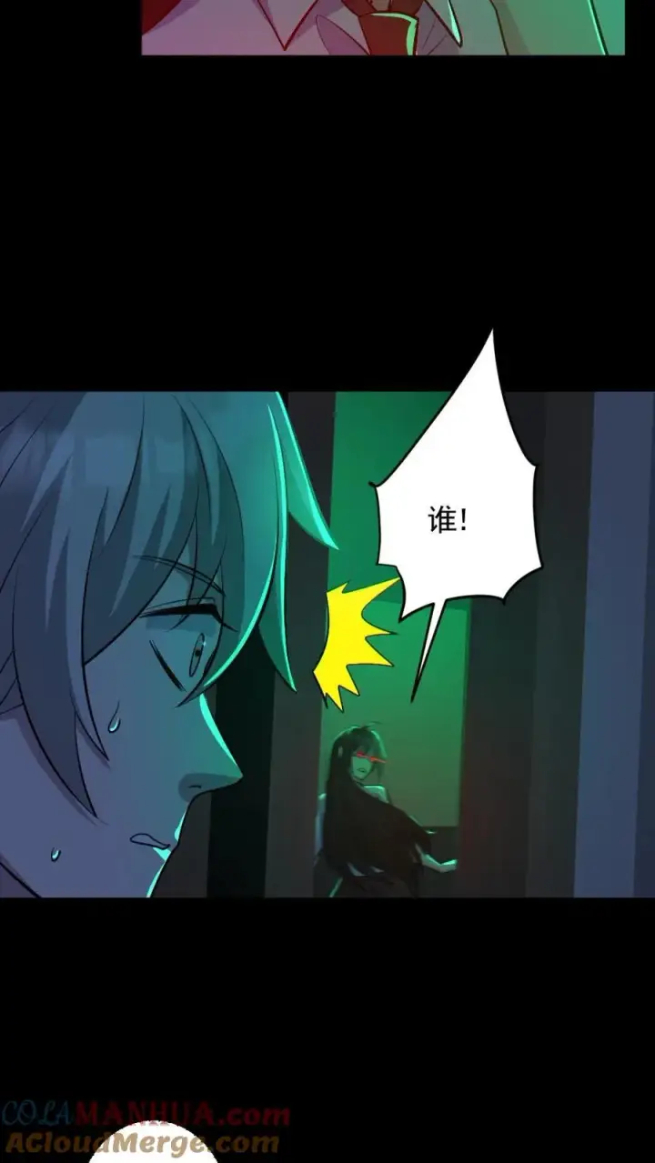 《全球御鬼：我的体内有亿只鬼》第183话 高强度刺客图25