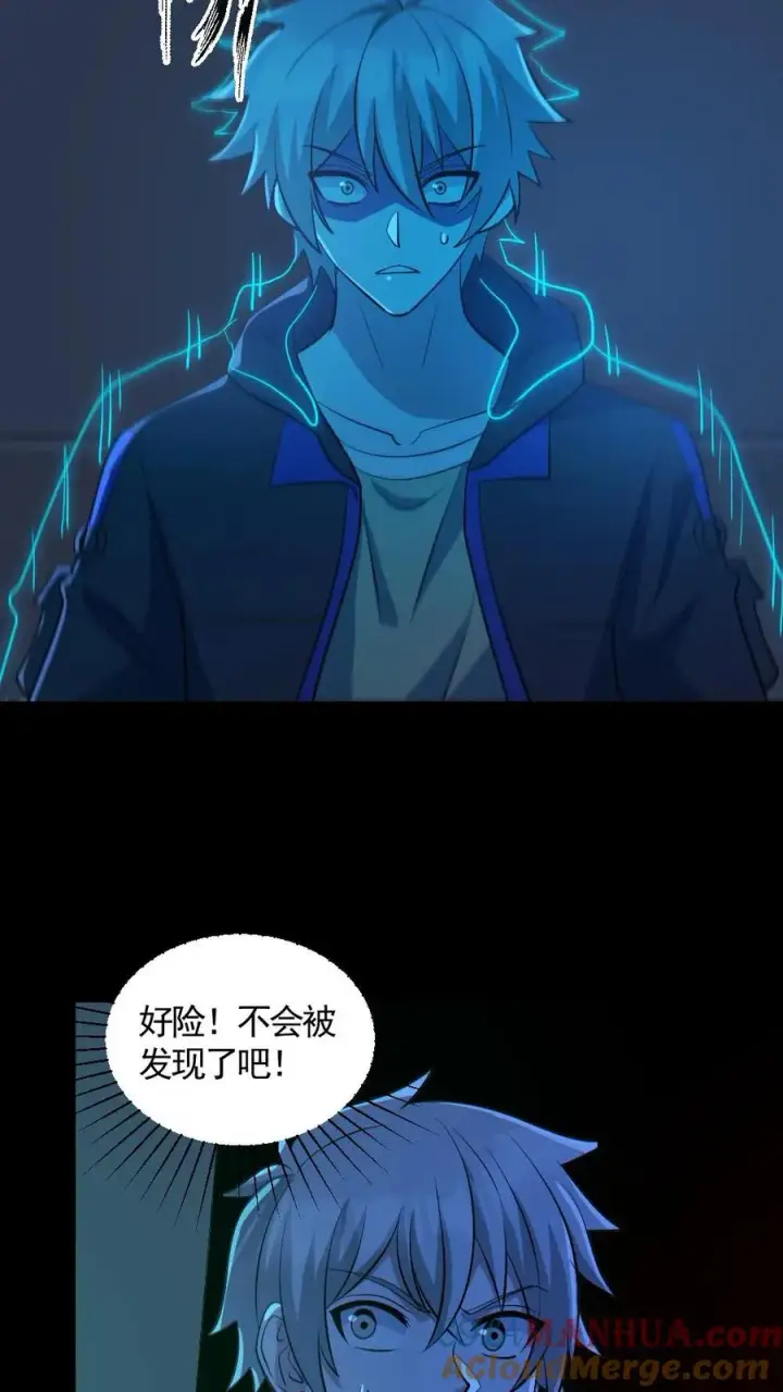 《全球御鬼：我的体内有亿只鬼》第183话 高强度刺客图27