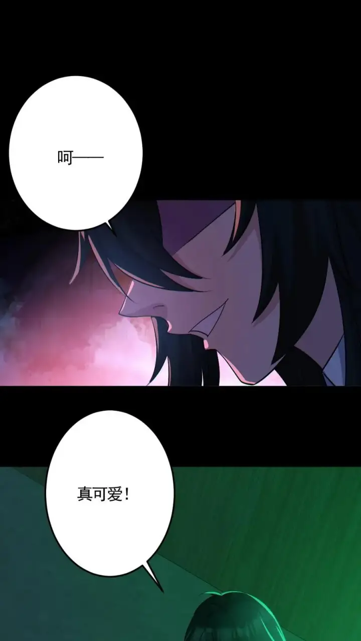 漫画《全球御鬼：我的体内有亿只鬼》第184话 幻术第14张图