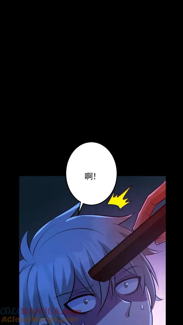漫画《全球御鬼：我的体内有亿只鬼》第184话 幻术第9张图