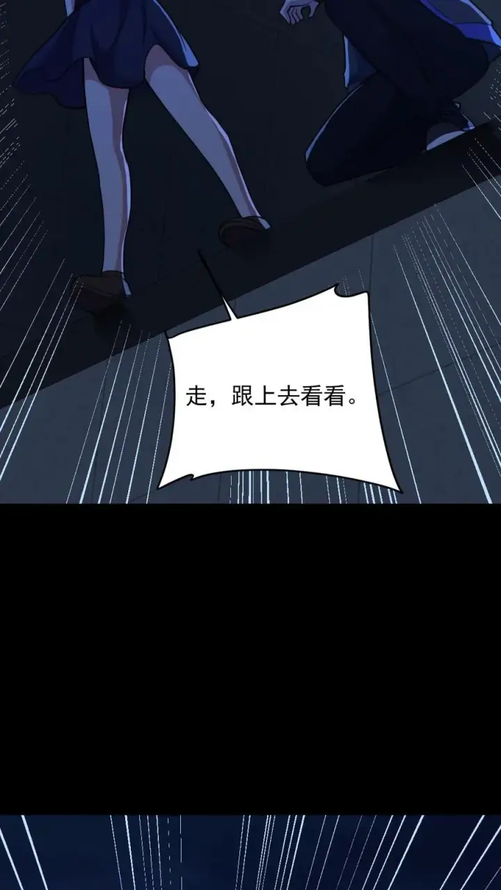 《全球御鬼：我的体内有亿只鬼》第186话 面具下的杀手图14