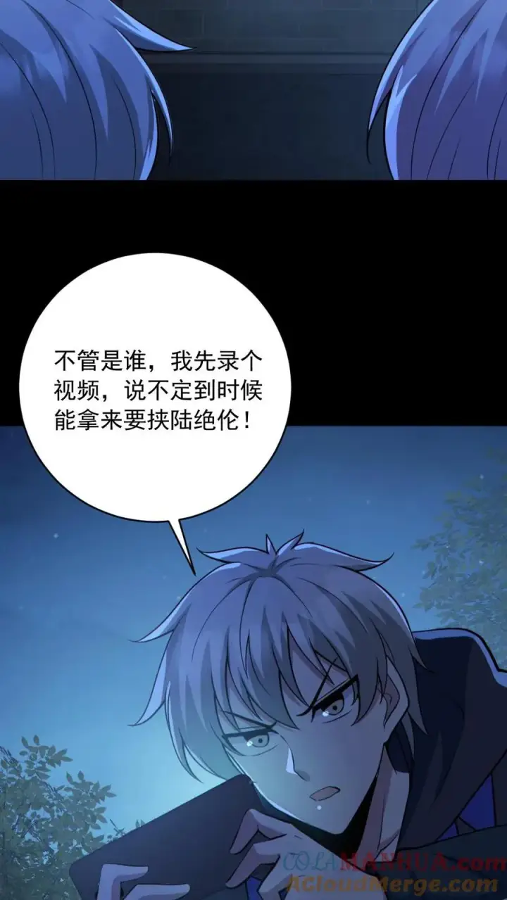 《全球御鬼：我的体内有亿只鬼》第186话 面具下的杀手图19