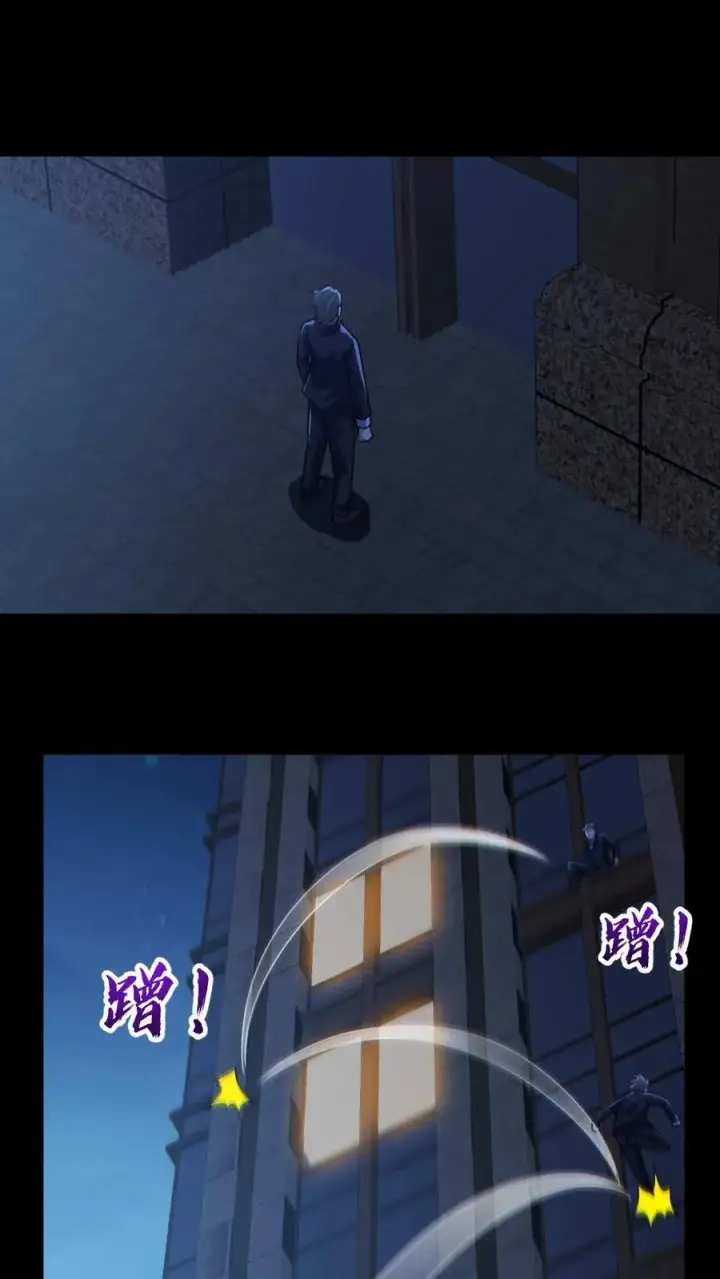 《全球御鬼：我的体内有亿只鬼》第186话 面具下的杀手图2
