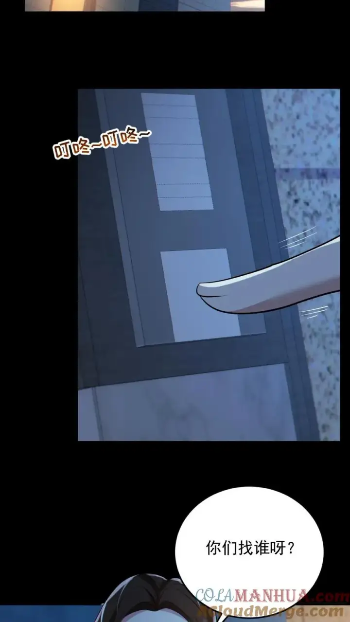 漫画《全球御鬼：我的体内有亿只鬼》第187话 连杀7人第7张图
