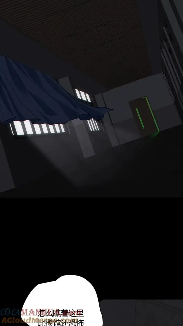 《全球御鬼：我的体内有亿只鬼》第188话 速战速决图21