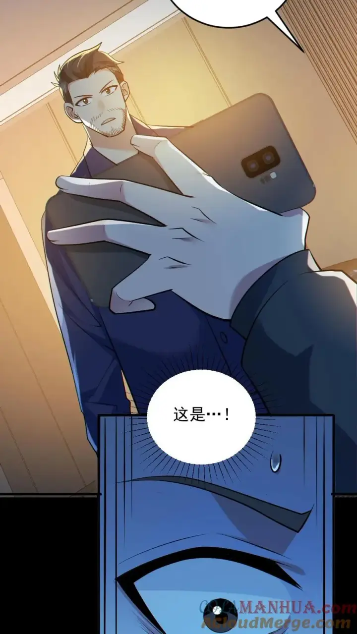 《全球御鬼：我的体内有亿只鬼》第188话 速战速决图3