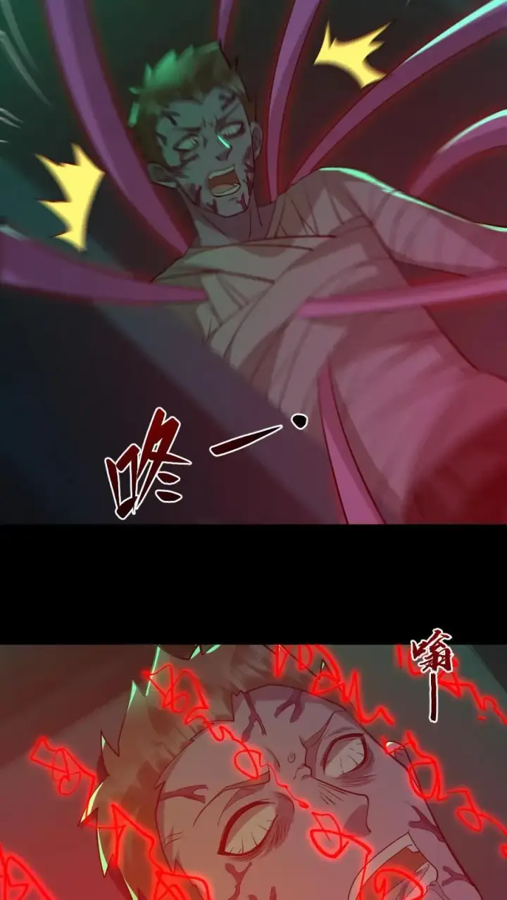 漫画《全球御鬼：我的体内有亿只鬼》第189话 棺材里的师姐第12张图