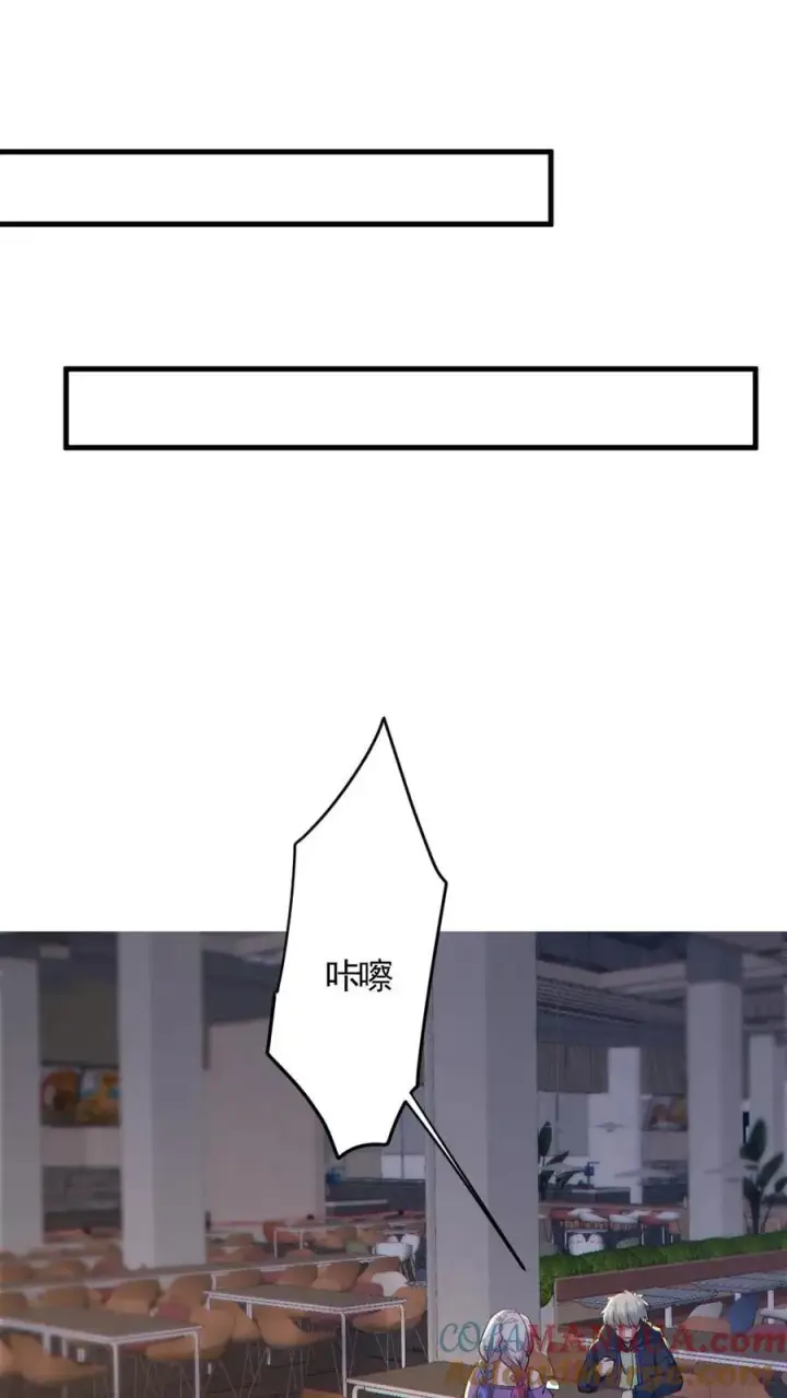 《全球御鬼：我的体内有亿只鬼》第190话 神秘的女人图15