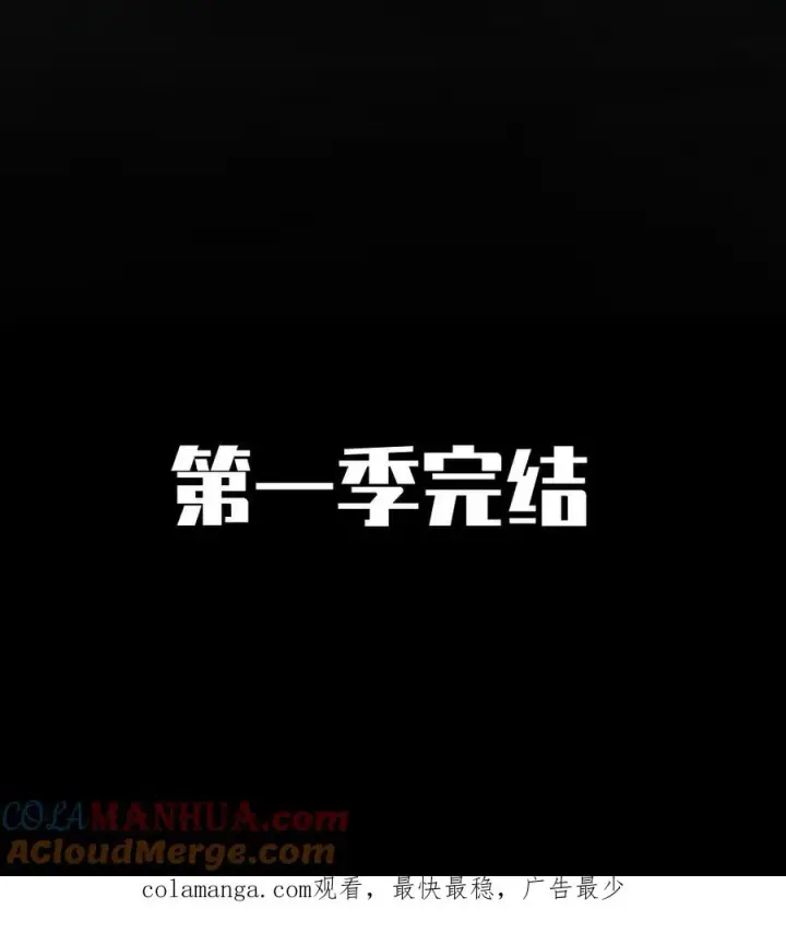 《全球御鬼：我的体内有亿只鬼》第190话 神秘的女人图25