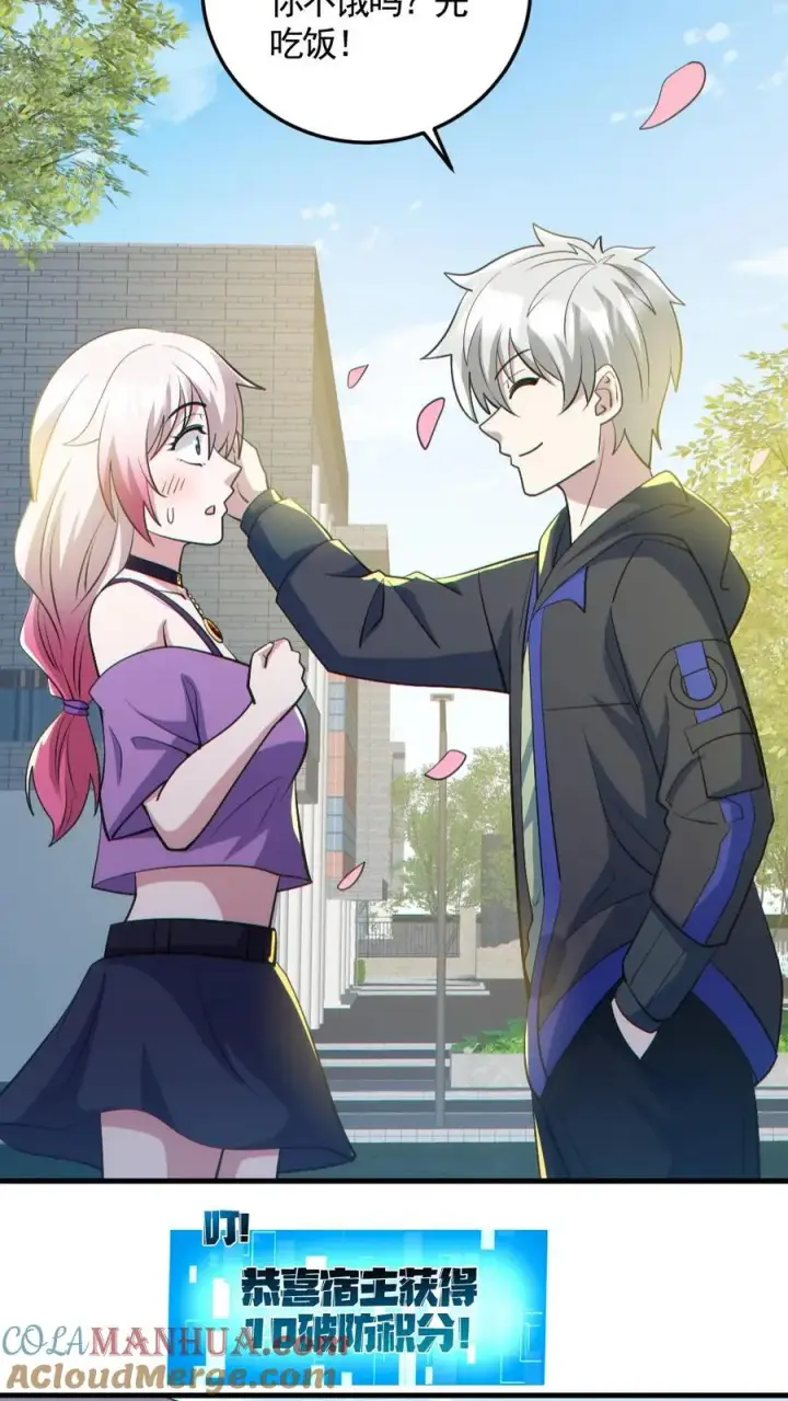 《全球御鬼：我的体内有亿只鬼》第190话 神秘的女人图5