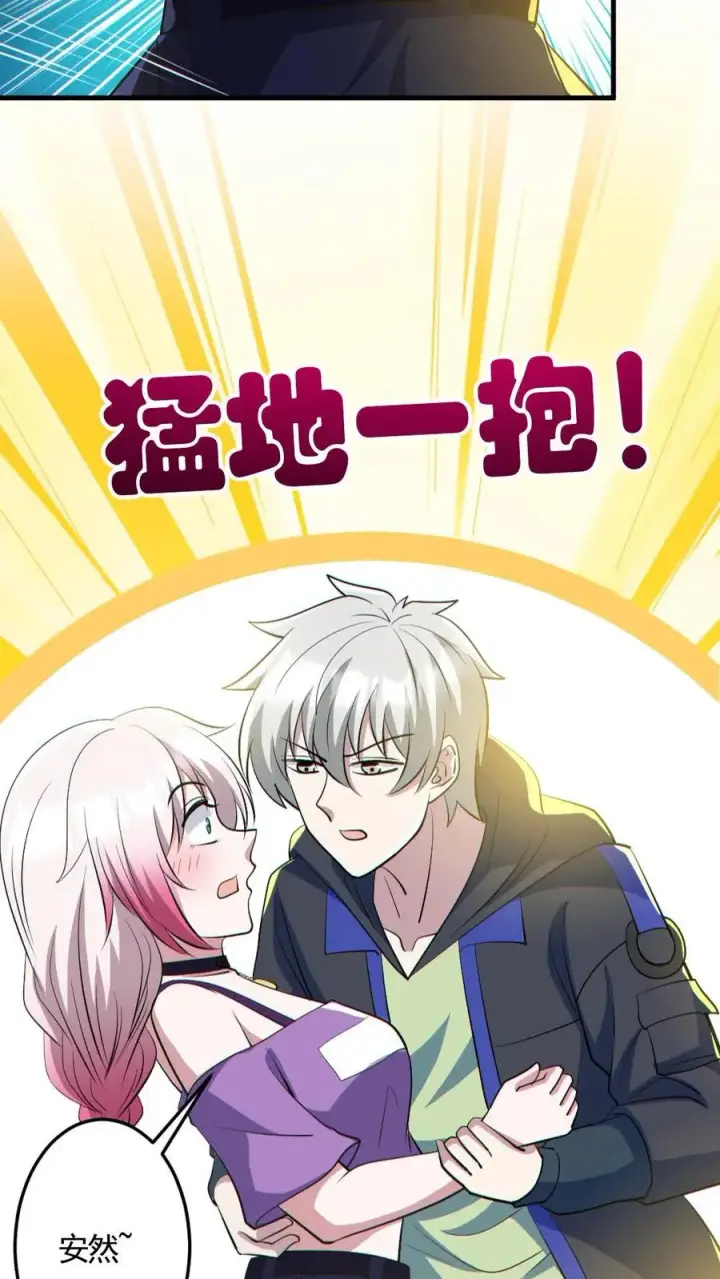 《全球御鬼：我的体内有亿只鬼》第190话 神秘的女人图8