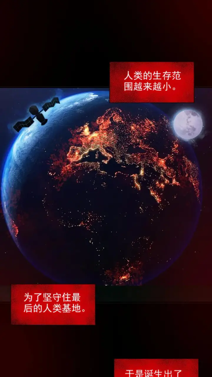 《全球御鬼：我的体内有亿只鬼》第1话 全球御鬼！破防系统！图10