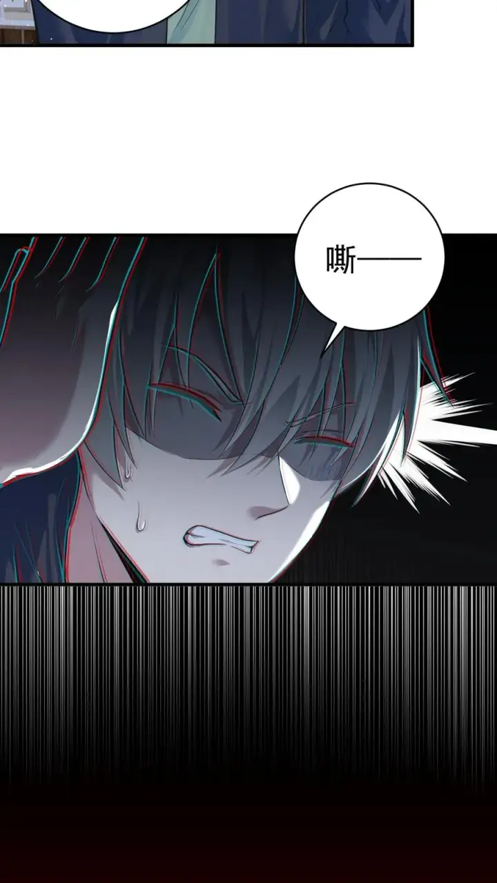 《全球御鬼：我的体内有亿只鬼》第1话 全球御鬼！破防系统！图8