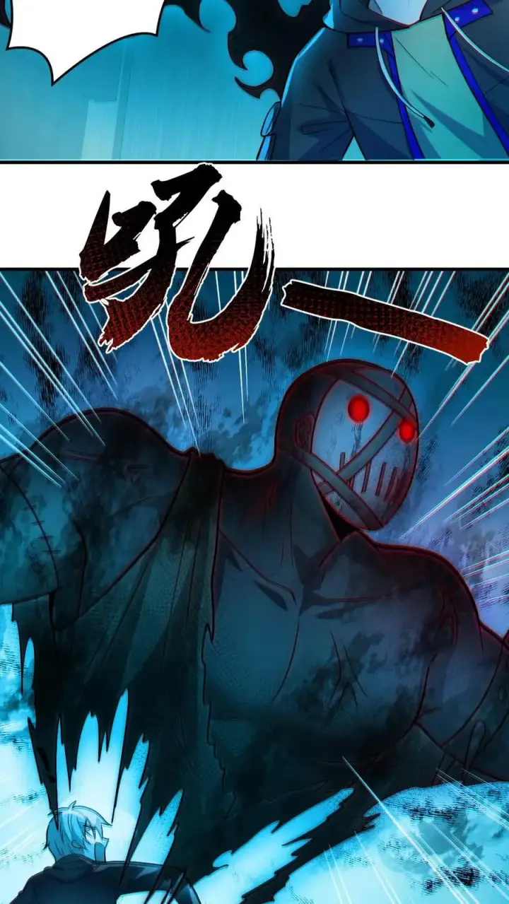 《全球御鬼：我的体内有亿只鬼》第19话 流血事件图20