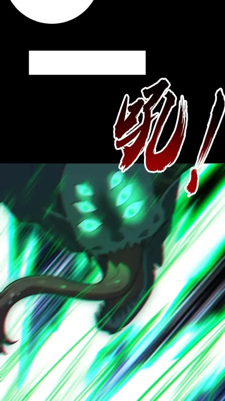 《全球御鬼：我的体内有亿只鬼》第20话 无形之战！图10