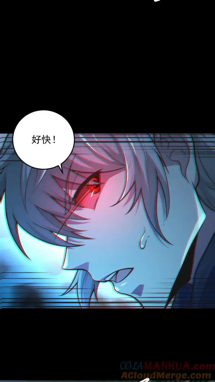 《全球御鬼：我的体内有亿只鬼》第20话 无形之战！图13
