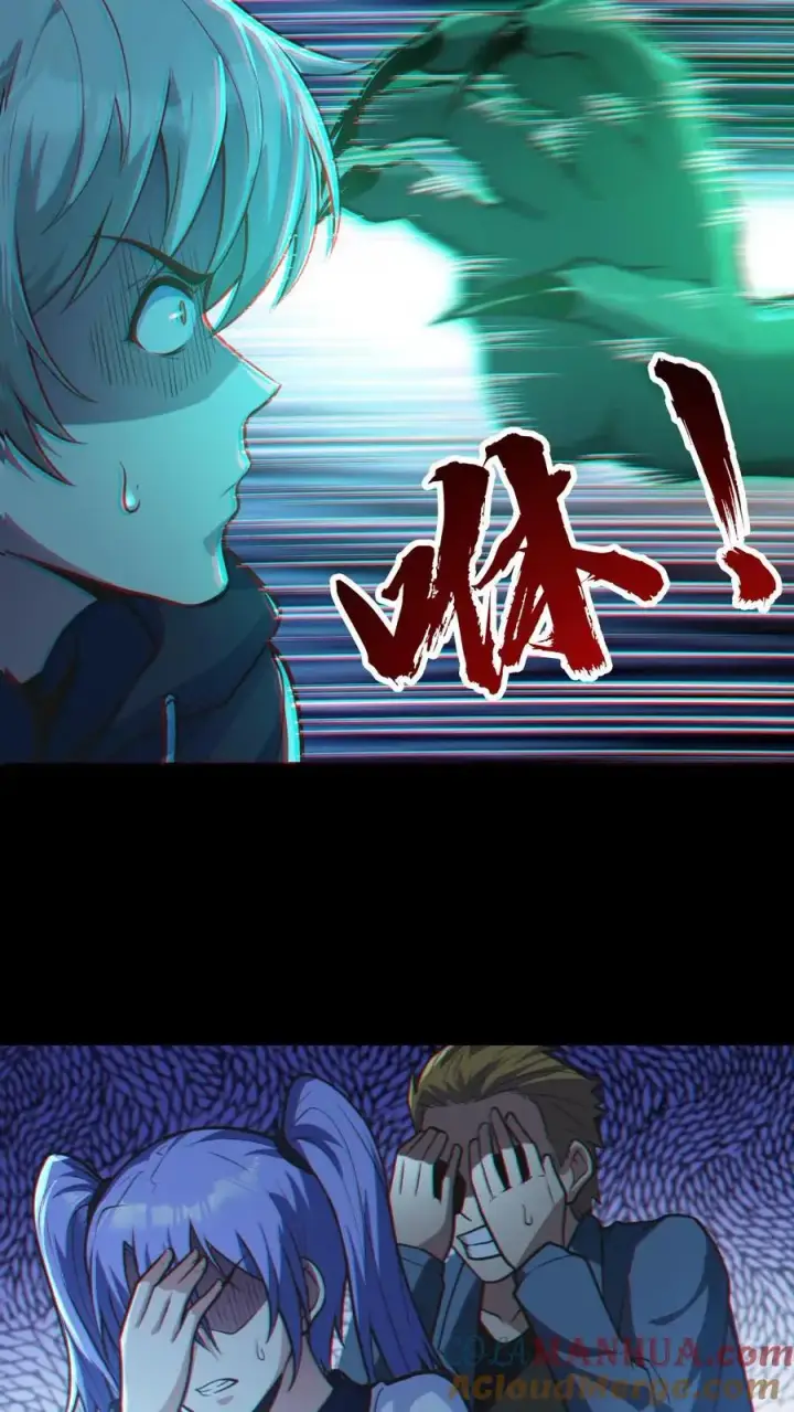 《全球御鬼：我的体内有亿只鬼》第20话 无形之战！图15