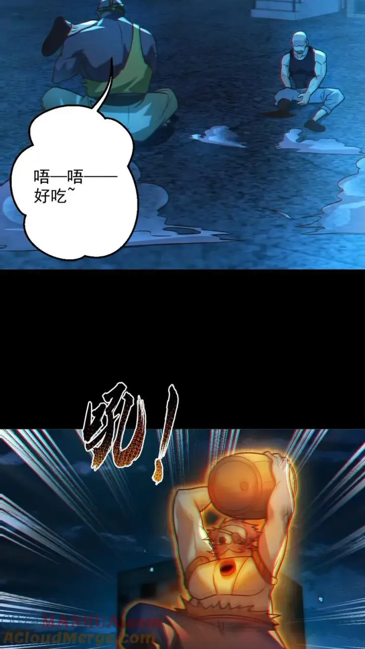 《全球御鬼：我的体内有亿只鬼》第27话 失控的电锯鬼图25