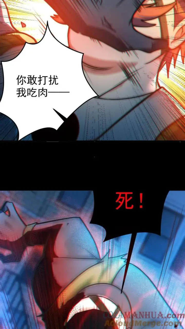 《全球御鬼：我的体内有亿只鬼》第27话 失控的电锯鬼图29