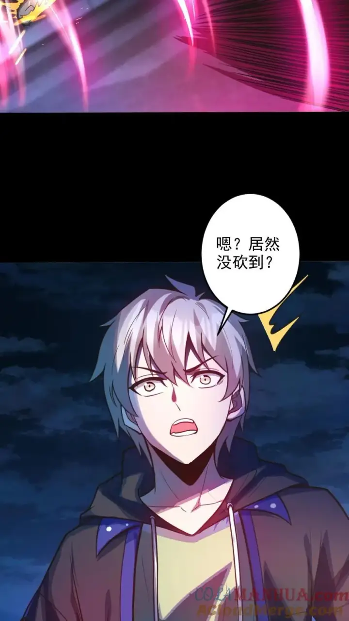 《全球御鬼：我的体内有亿只鬼》第27话 失控的电锯鬼图9