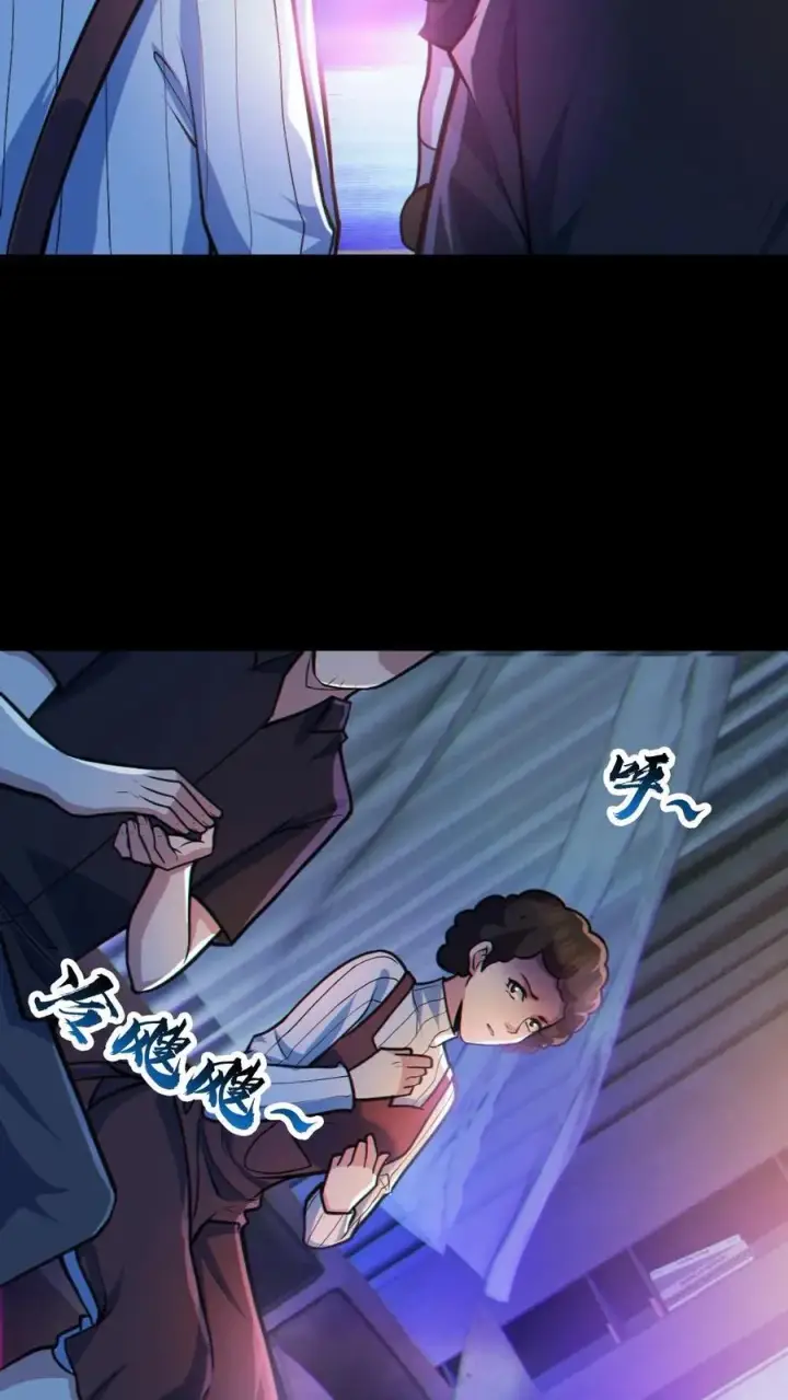《全球御鬼：我的体内有亿只鬼》第29话 爱你孤身走暗巷图14