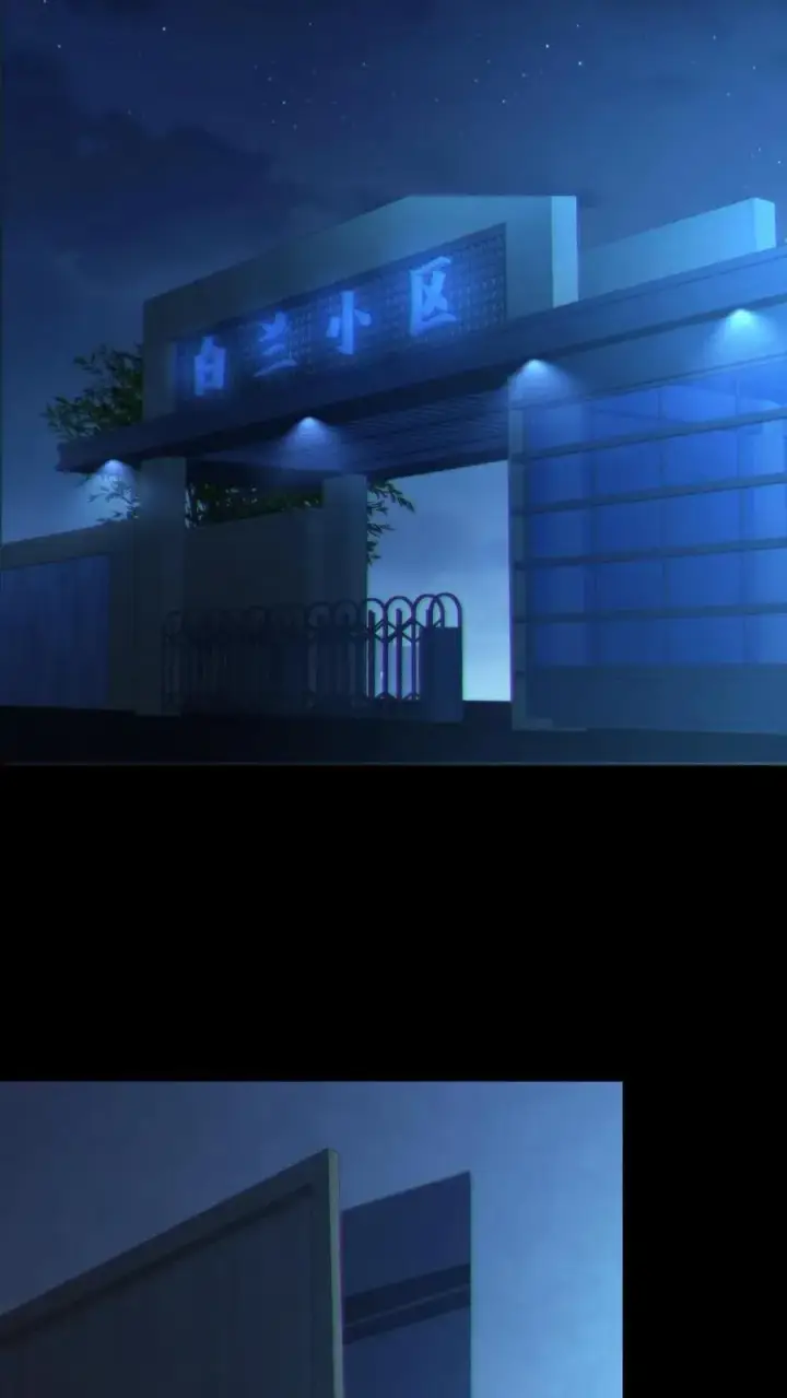 《全球御鬼：我的体内有亿只鬼》第29话 爱你孤身走暗巷图2