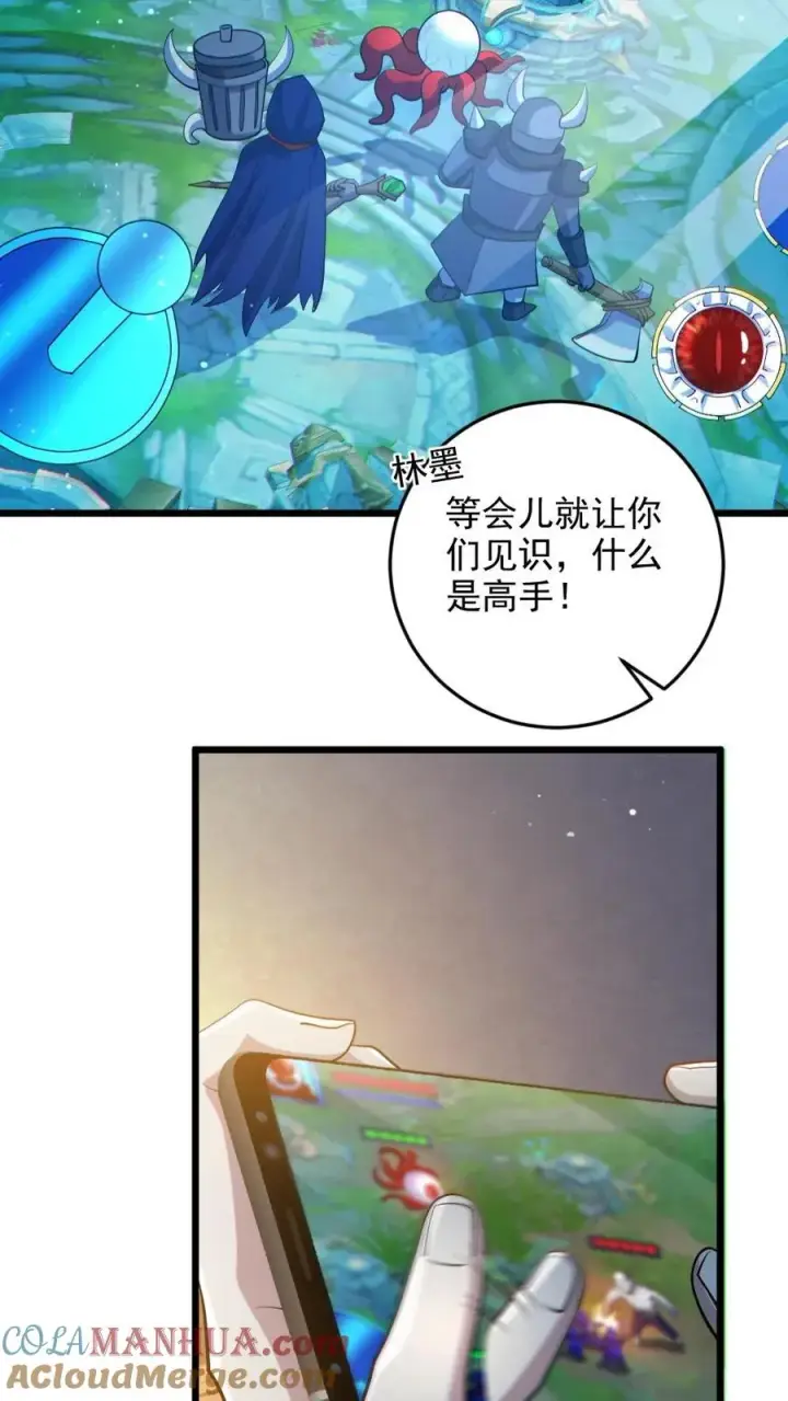《全球御鬼：我的体内有亿只鬼》第30话 亡者荣耀图23