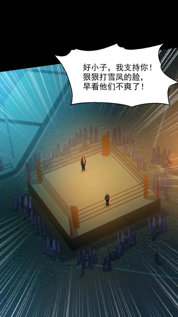 《全球御鬼：我的体内有亿只鬼》第36话 窒息图2